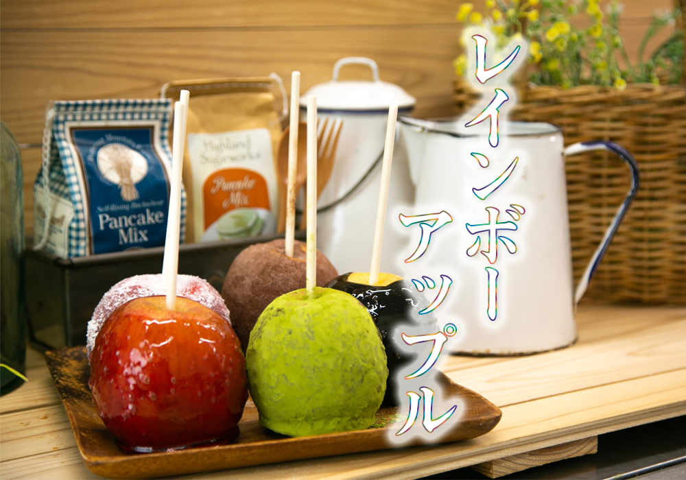 古都の菓餅